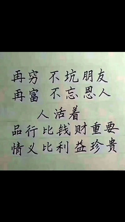 寶千龍新材料