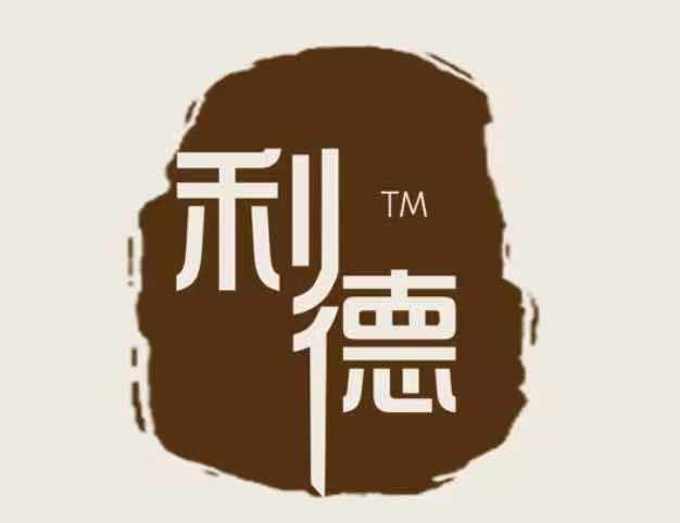 江蘇利德醫療器械有限公司