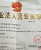 江蘇鑫略建設工程有限公司
