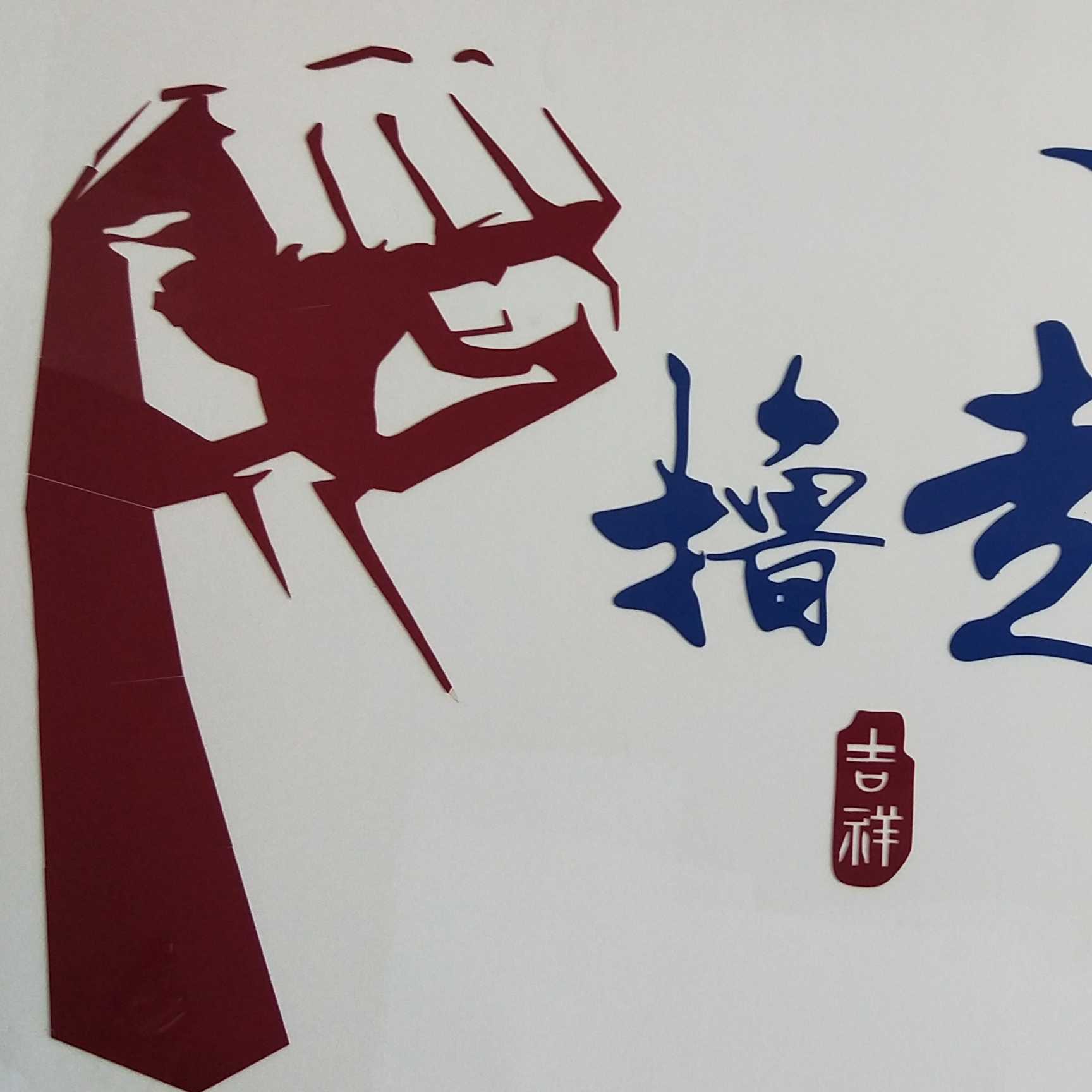 自由人汽車服務有限公司