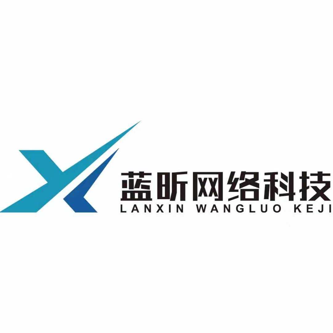 藍昕科技