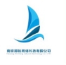 南京擲航網絡科技有限公司