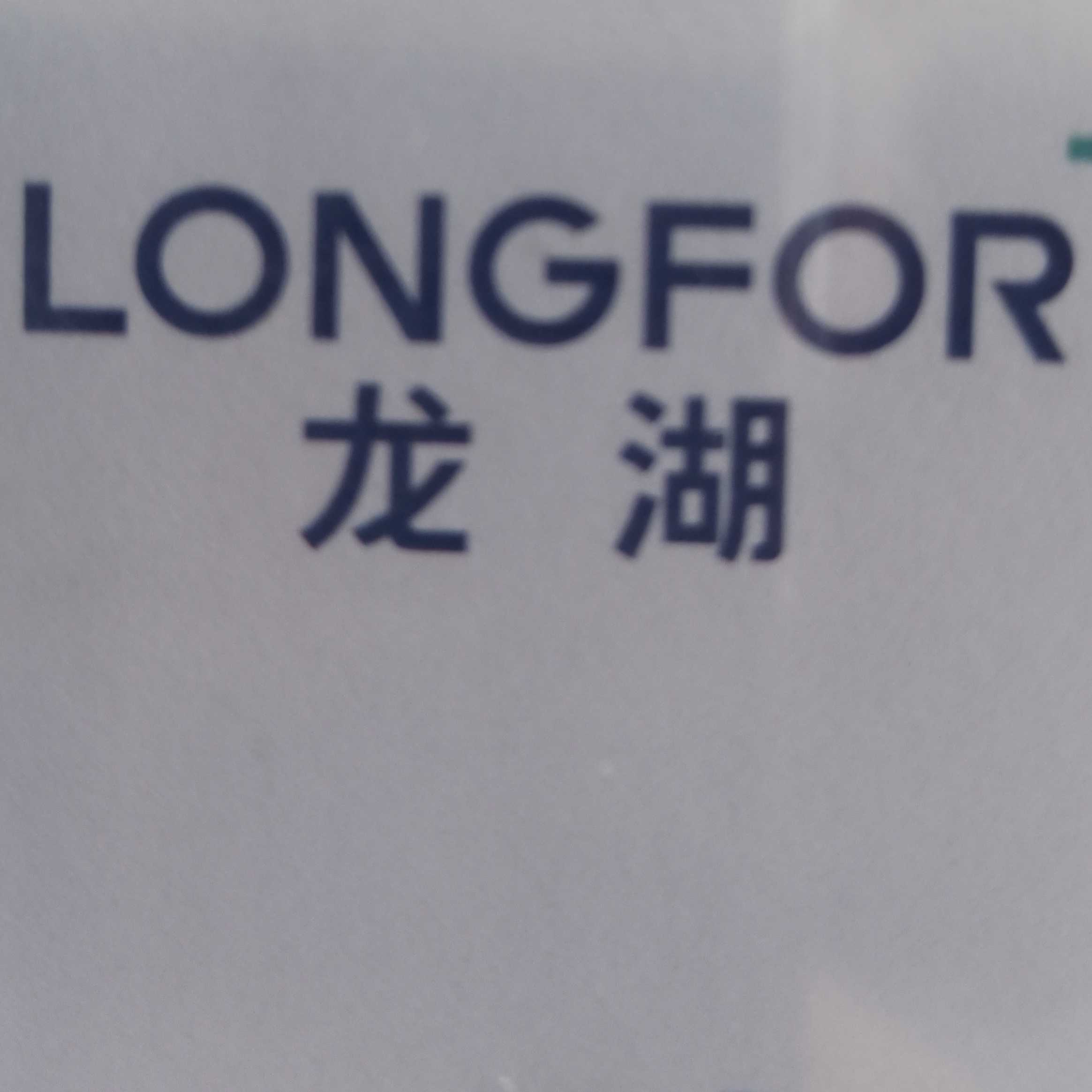 濱鴻房地產開發有限公司