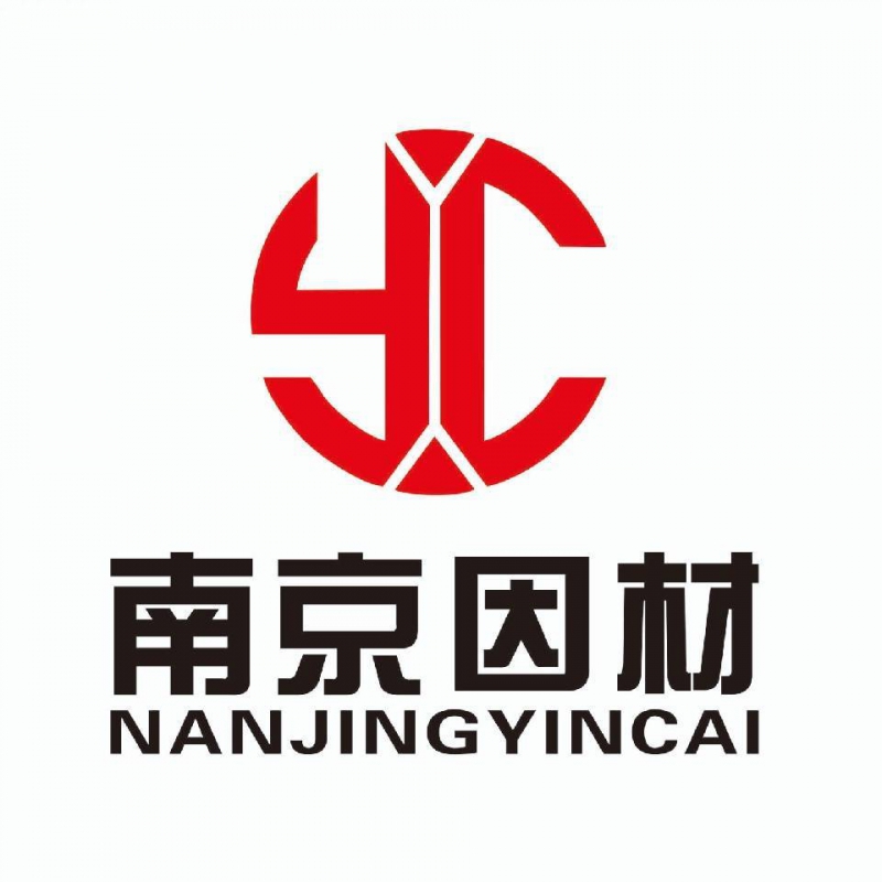 南京因材建筑工程有限公司