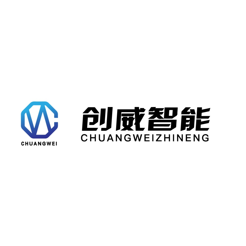江蘇創威電子有限公司