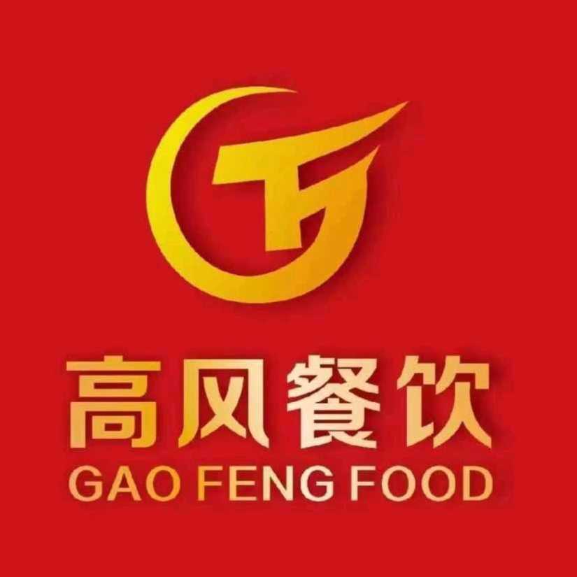 高風餐飲