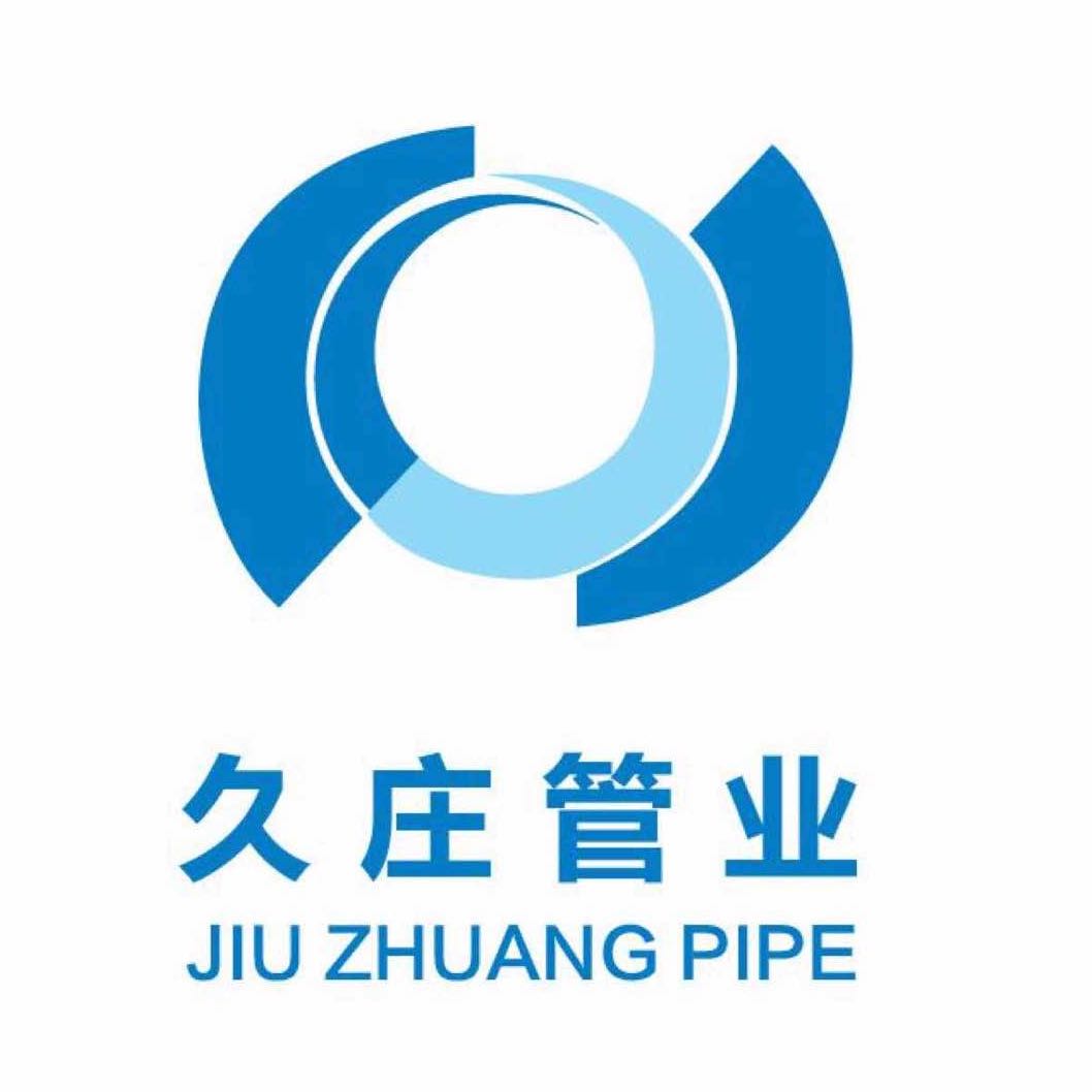 南京久莊管業有限公司