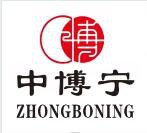 中博寧（南京）安全科技有限公司