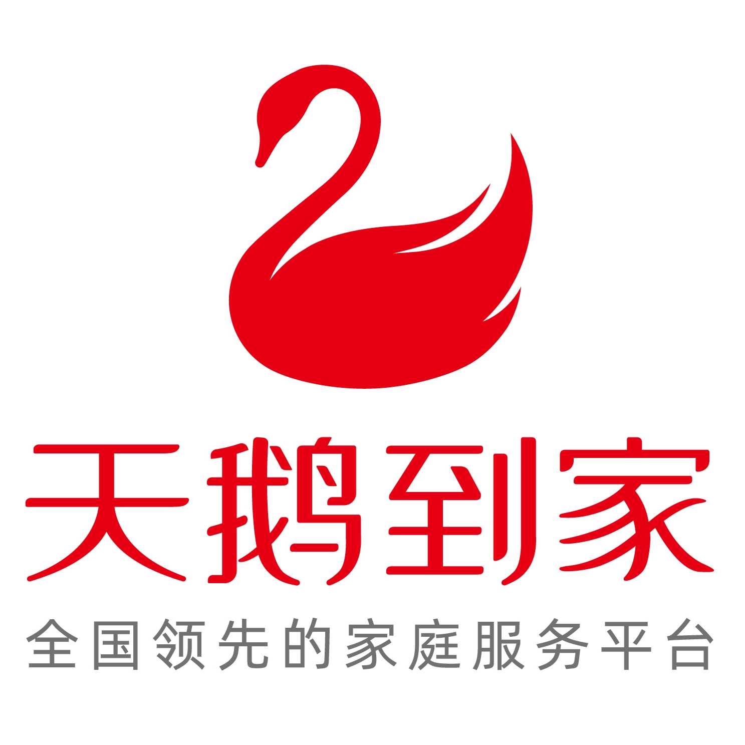 五八到家有限公司南京分公司